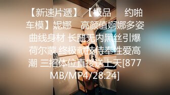 服装城女厕后位定点偸拍，各个年龄段的女人方便，骚女穿个肉丝开裆几个意思 (2)