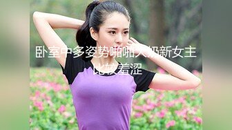 2024年最新秀人网最美模特【杨晨晨】 原图 精选 花絮视频 美腿蜜臀尤物，揉骚穴自慰 呻吟，绝美画面！ (2)