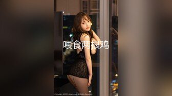 火爆全网 ED Mosaic 美腿女神米欧与小钢炮干到潮吹不断 香汗淋漓