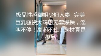 国企上班的90后年轻小夫妻同城约啪单男酒店一起淫乱3p,美女身材妖艳性感,被单男接连爆插,受不了嗷嗷大叫