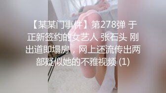 【究极核弹淫荡母狗】极品网红『美杜莎』七月最新付费私拍《制服反差女主播》制服高跟诱惑爆操高潮 (2)