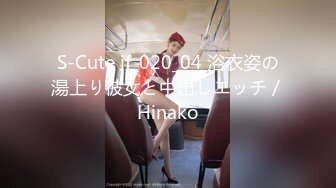 【新片速遞】 【硬核❤️淫啪大神】Make性专家✨ 5P轮奸白嫩身材幼师 场面淫乱至极 前后夹击肏翻性玩物 轮流内射极品女神[692MB/MP4/41:58]