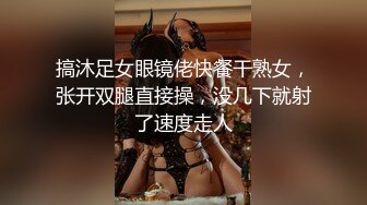 [MP4/872MB]1-14安防摄像头偷拍大学生情侣放假离校前的告别炮体验震动圆床的刺激