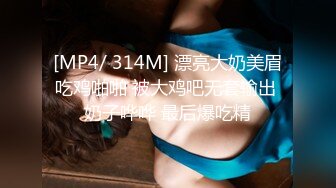 巅峰身材顶级豪乳「npxvip」OF私拍 肉色丝袜少妇花式道具自慰双洞齐插绝顶喷水狂潮