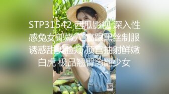 [MP4/ 886M]&nbsp;&nbsp;头套哥哥体力真好无套女上位啪啪做爱白丝长腿阴毛浓密，传教士姿势打桩内射可见精液