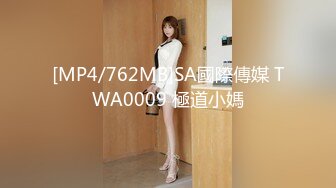 [MP4/ 593M] 小伙酒店和有点喜欢受虐的女友啪啪啪屁股被打的通红 完美露脸