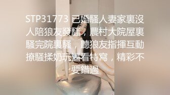 年轻短发学生头新人妹子，贫乳苗条身材，互玩69，无套女上位打桩