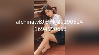 afchinatvBJ奥琳_20190524_1694590653