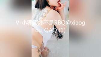 【新片速遞】 小伙酒店约炮大长腿美女同事❤️换上情趣黑丝各种姿势啪啪[978M/MP4/26:37]