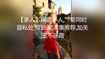 【日式MJ】迷奸邻家妹梅开二度多姿势抽插内射流精不满足继续操最后颜射