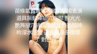 ❤️清新校园女神❤️性感高马尾大一19岁JK 她说分手期间给了别人两次呜呜，腰部以下全是腿，翘起美腿插小穴