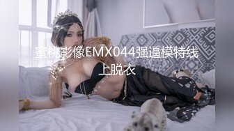 【母子乱伦】巨乳骚妈带着高三儿子车震“妈妈养你这么多年，得报答下我”