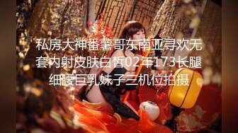 [MP4/ 297M] 众筹购得摄影大师抱走哥高价作品邻家清纯可爱美少女mini肉包尺度大升级首次开腿粉嫩鲍鱼曝光稀有独家值得收藏