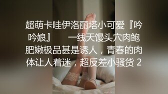 极品反差女神私拍，万人追踪推特气质小姐姐【小姑妈S】订阅，道具紫薇与撸铁健硕帅哥大玩性爱 (4)