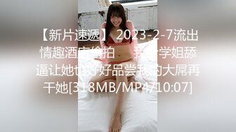 [MP4]深夜第二炮&nbsp;&nbsp;扣穴调情妹子想要了，正入抽插娇喘呻吟 ，上位骑乘扭动小腰