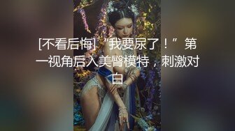 私房泄密❤️医疗美容院股东丨网红美女美羊羊丨做外围性爱视频被网友流出