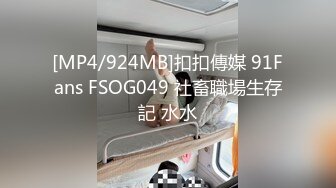 STP14479 00后嫩妹深夜和小男友公厕啪啪口交洗手台上掰穴，站立后入坐马桶上抽插非常诱人