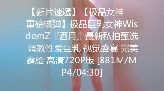 [MP4/2230M]3/6最新 火辣身材干净的逼逼很是粉嫩淫声荡语自己玩VIP1196