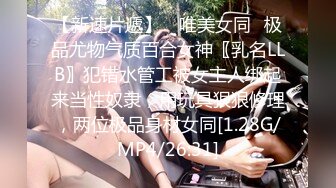 [MP4]每晚极品女神不断，勾引良家小姑娘，红酒调情，酒过三巡感觉上来激情啪啪，粉嫩美乳一线天