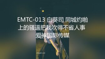 蜜桃传媒PMC056拜金小妹用身体报答亲哥-吴恺彤