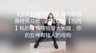 调教超棒身材小骚货翘美臀无套后入猛操骑着操太刺激