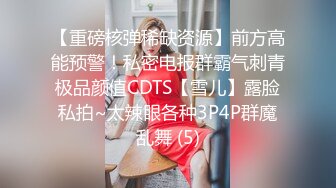 性经验极少的00后大二学生妹