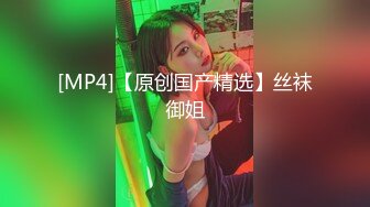 [MP4]顶级女神超级丝袜控180大长腿女神▌苹果▌我的室友 第十三篇 性感黑丝舔鲍吸汁