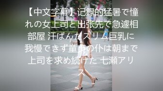 《云盘泄密》大二反差美女玩3P啪啪视频被曝光