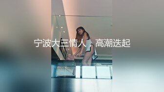 台湾情侣泄密性欲旺盛的女上司 (2)