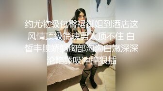 【喷血推荐】高颜值TS月奴 OL装藏大屌，掏出来一阵惊喜 鸡鸡！.晚上被大鸡巴后入菊花穴 流了好多淫水，骚货美妖啊！