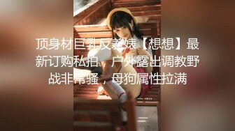 【母子乱伦】撅起屁股让傻儿子后入输出，每次顶到子宫都能招招呕吐