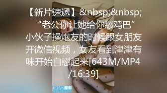 [MP4/393M]6/21最新 短发小少妇露脸女上位无套啪啪自制秋千啪啪传教士操逼VIP1196