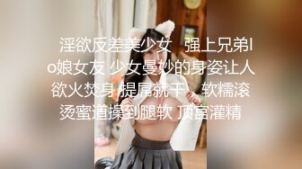 轻熟女公共厕所露出自慰【宅男榨汁姬】回家道具抽插 粉逼水多美女放肆浪【57v】 (38)