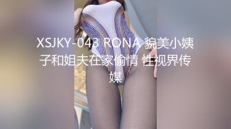 第一视角大力爆操18嫩妹