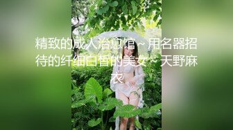 小妖精伪娘楚楚，30cmAV棒轻轻松松就进马眼啦！然后就尿了~