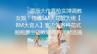 秀人网爆乳模特朱可儿最新旅拍视频，浴缸性感视图白嫩大奶诱惑