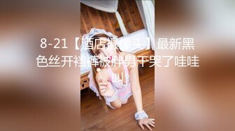 [MP4]国产AV 天美传媒 TMW163 女星逆袭男化妆师 仙儿媛