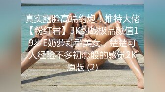 肉丝大奶美女吃鸡啪啪 来操我一下 受不了了 啊啊快点要喷了 骚逼操漏了 上位骑乘尿尿喷不停喷不完