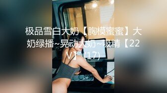 ✿风骚小少妇✿老公热衷去钓鱼，妻子趁机出轨新来的男同事，进门来不及脱衣服就自己摸奶子发情了，极品美少妇