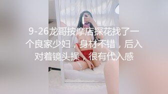 [MP4/ 371M] 极品学妹 完美的身材 02年白嫩大C杯学妹 纯天然 无污染 00的学生真大胆 人家这么大就可以做爱了