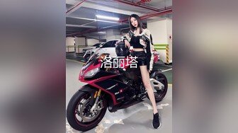 ❤️露脸才是王道❤️极品身材漂亮拜金大学生美眉被金主包养，找来朋友一起大玩3P，多种情趣上下开攻内射纯纯反差婊