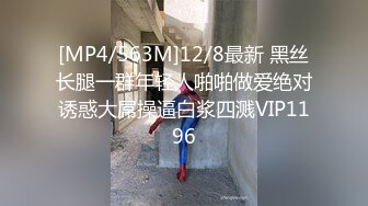 【MP4】[国产]IDG5435 我的姐姐是色情主播