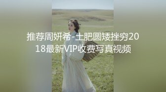 【国产AV荣耀 推荐】麻豆传媒女神乱爱系列MDX-239《淫荡小姨子》