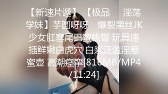 [MP4]极品美乳女神剧情企划-爱的大逃插 真空胶衣搜查官被爆操调教