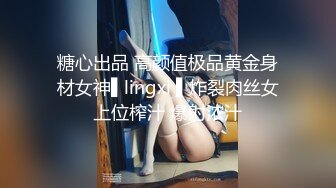 ❤大波浪金发颜值美女，炮友激情操逼，开裆黑丝袜，主动骑乘深插，高跟鞋性感美腿，爆草小骚逼