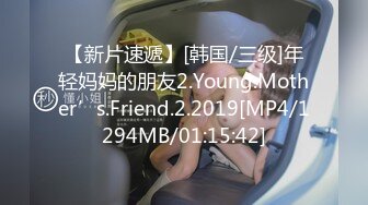 [MP4]淫娃御姐窈窕身材170cm大长腿车模女神▌淑怡▌老公前程的救赎