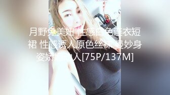 【新片速遞】 御姐范十足新人骚女！吊带丝袜超短裙！情趣开档内裤超诱惑，跪在桌子上摆臀，从下往上视角拍摄[444MB/MP4/02:02:47]