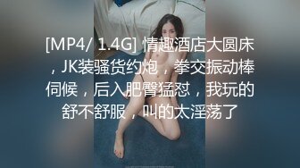 【极品萝莉??高价自购做爱私拍】推特@吃定你『奶萝喵』一线天粉红嫩B骚话连篇 罕见露点露脸 超嫩萝莉 极品啪啪