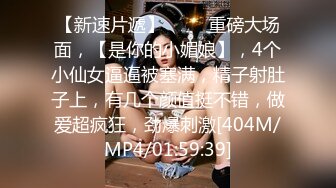 [MP4/856M]12/8最新 超人气网红女神蜜桃臀黑丝嫩鲍猛肏爆浆激射VIP1196