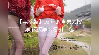 【新速片遞】&nbsp;&nbsp;✨【匈奴狂喜】泰国巨乳眼镜娘「bewtifull」OF私拍合集【第二弹】(592p+25v)[1.16GB/MP4/25:18]